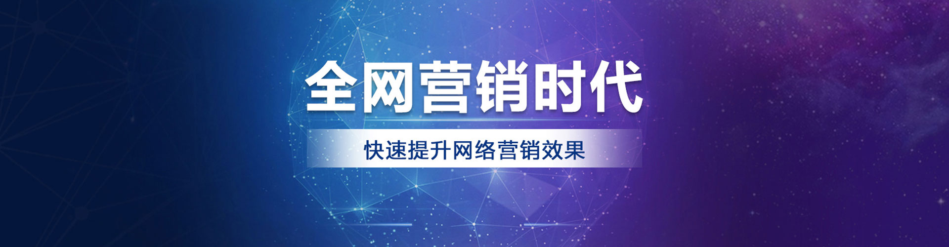 诸城推广信息流